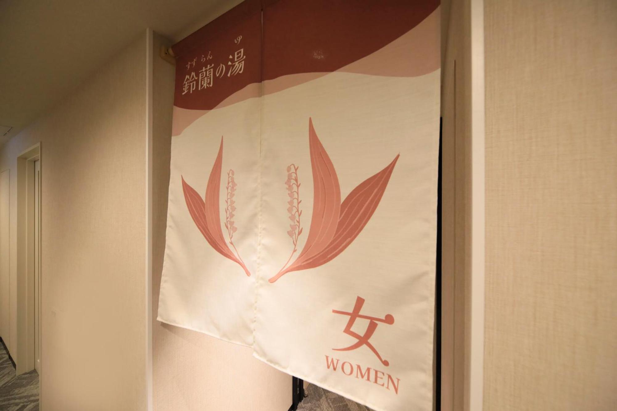 Via Inn Prime Sapporo Odori Экстерьер фото